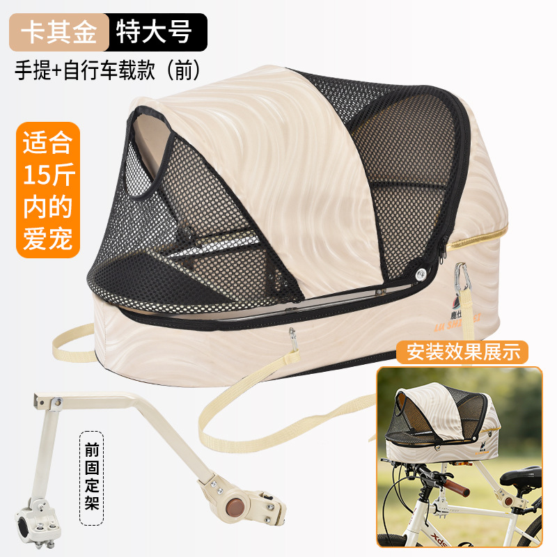 Mountain Biking With Dog - Panier universel pour animaux de compagnie