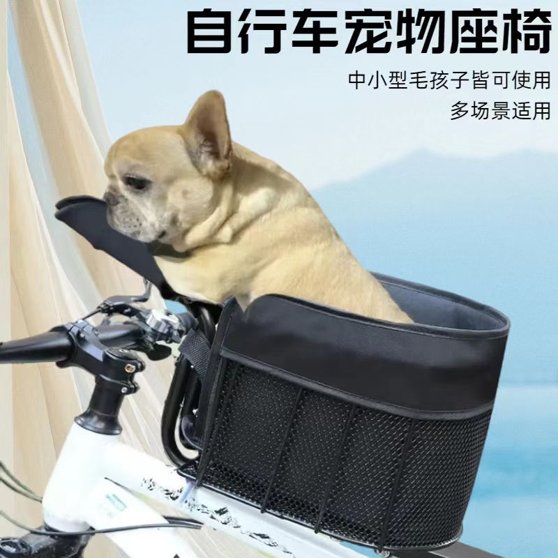 Panier de transport avant pour - Mountain Biking With Dog avis et prix