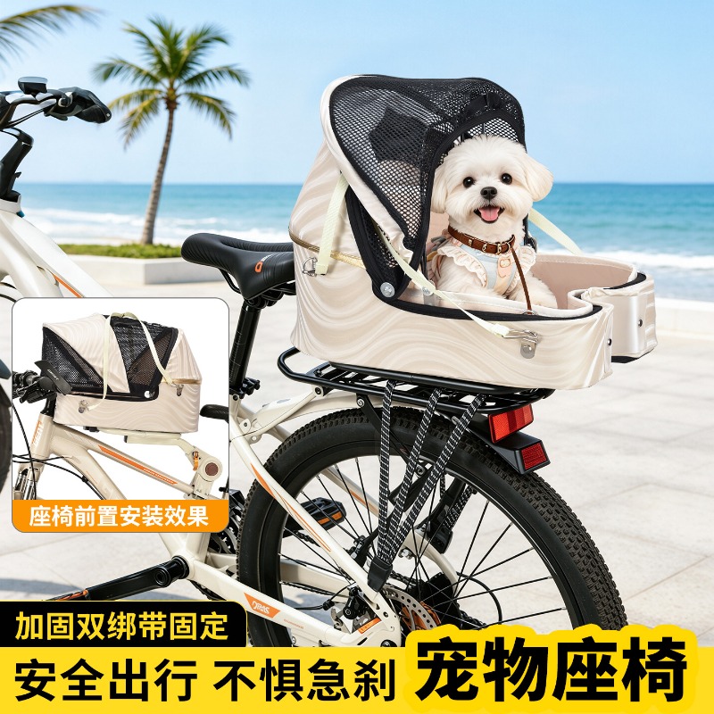 Panier pliable pour chien pour - Mountain Biking With Dog avis et prix