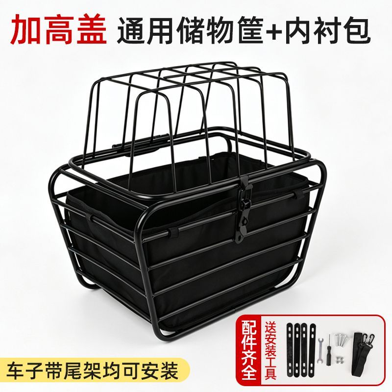 Panier de vélo pour chien, sup - Mountain Biking With Dog avis et prix