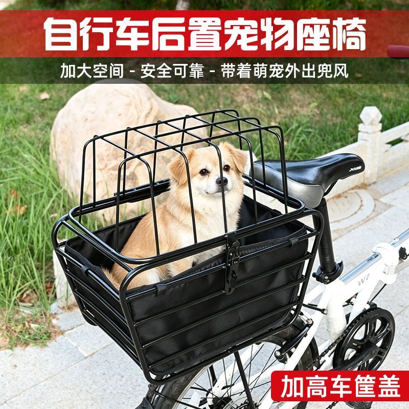 Panier de vélo pour chien, sup - Mountain Biking With Dog avis et prix
