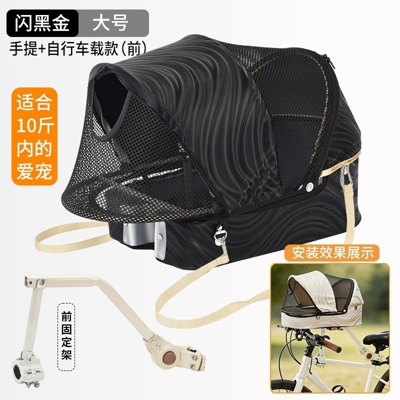 Panier pour animaux de compagn - Mountain Biking With Dog avis et prix